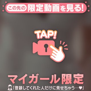 藤森ゆき『STANDARD』 の めくってみた🫣💕
