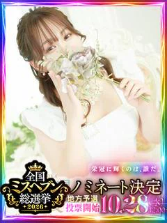 小鳥遊ひな