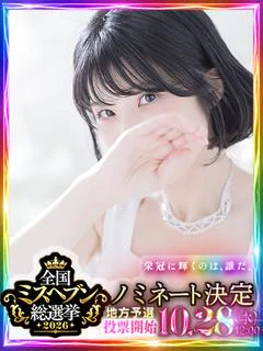 三浦かなえ