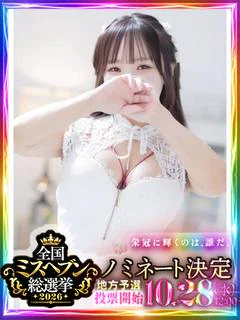 桜井さゆみ