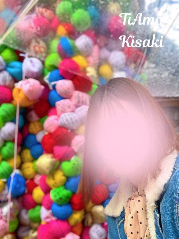 三島きさき【割引対象外レディ】 の 🌟〇欲爆発