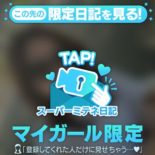 桜谷はな【割引対象外レディ】 の 夏が来るよーーー🌻🍉