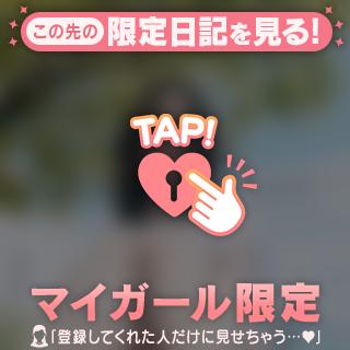 桜谷はな【割引対象外レディ】 の ありがとうの気持ちを込めて🫧🩵