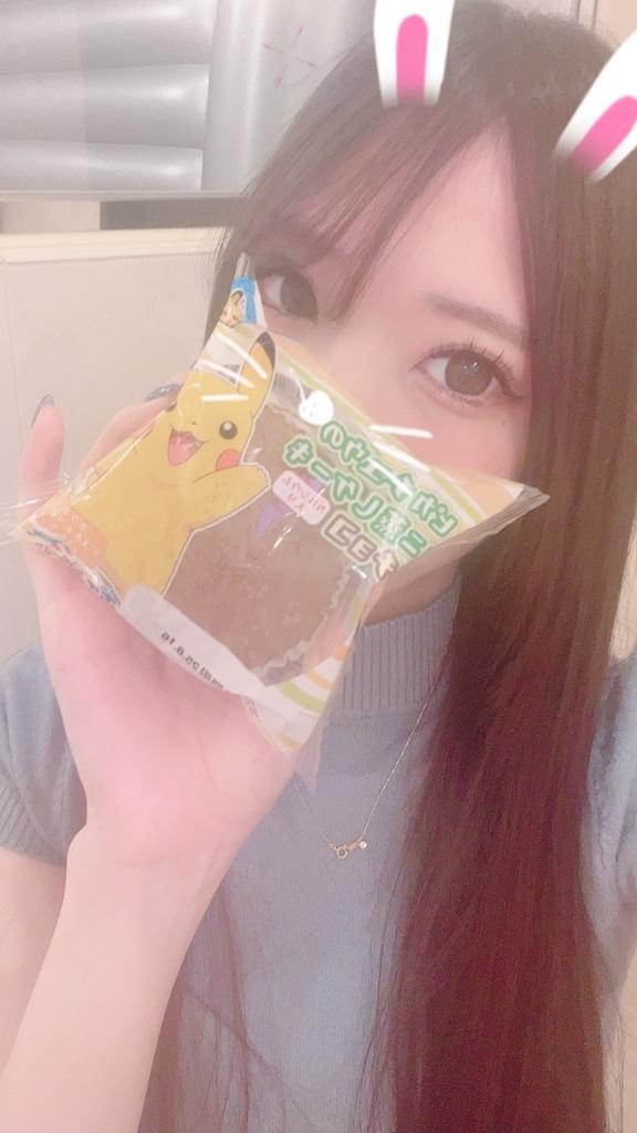 坂口のん【魅惑のエロかわ娘】 の 本日から☺️✨
