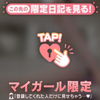 春風ひなみ【VIPレディ】 の 🫶