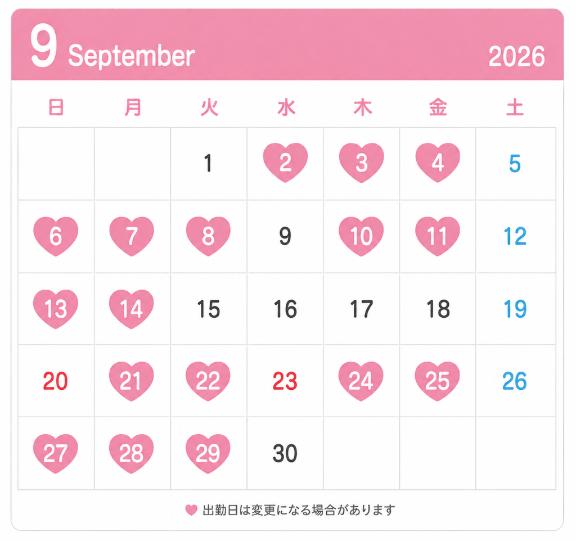 初音えま【アイドルSSS級】 の 9月🌷