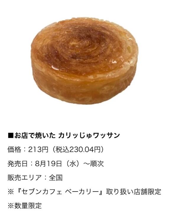 花咲しおん【乱れ合う濃密な時間】 の これかなぁ？