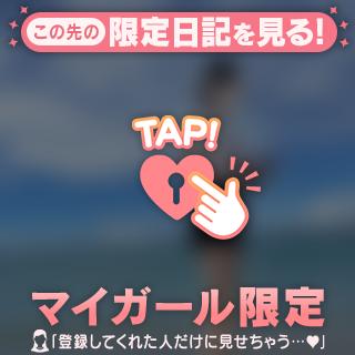 九条せな【新人割引対象】 の 人見知り🙈