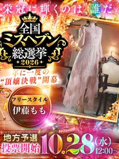 伊藤もも