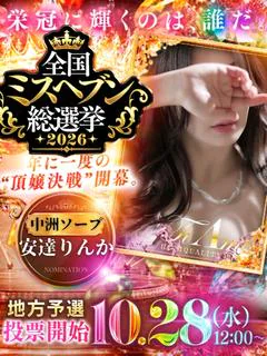 安達りんか