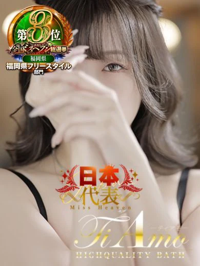 篠崎まいか【心癒される包容力】
