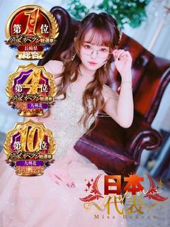 おりがみちゃん☆