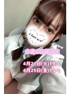 てん