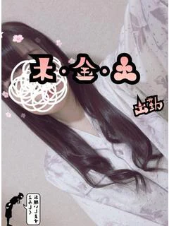やよい
