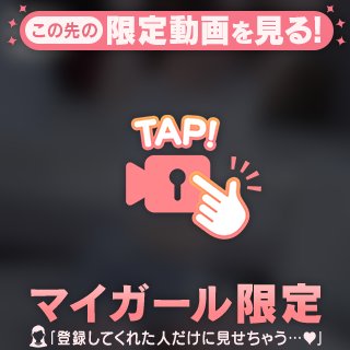 新見真央【PREMIUM】 の 🔐下心丸出しの透明人間