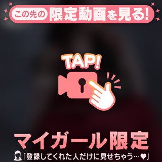 新見真央【PREMIUM】 の 🔐理想と現実の間に