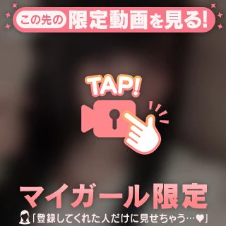 独り占め欲が溢れちゃう