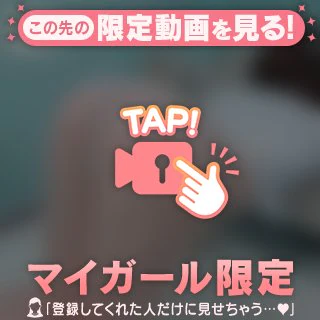 実は…