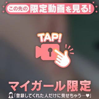 ぬれぬれ🫧