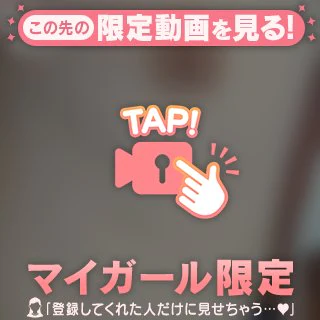 ぱい♡