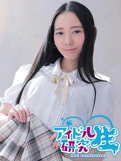 百○いつか