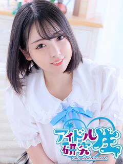 すず