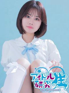 なの【神推し対応】