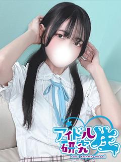 るな
