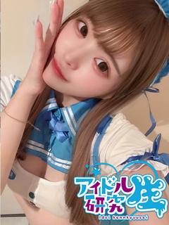 🔰みつり【VIP対応】