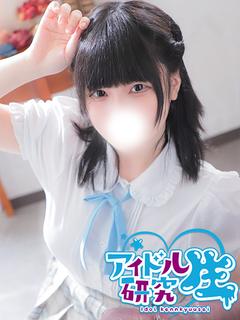 こはく【神推し対応】