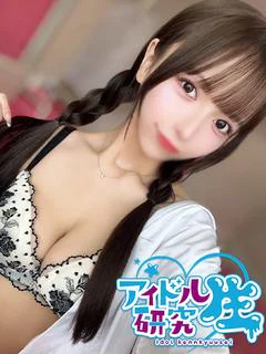 れんれんれんかちゃん...
