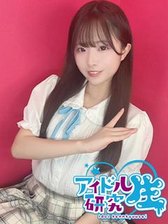 🔰みっこい：D