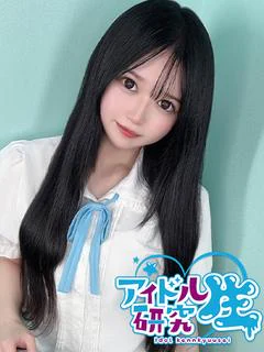 ゆうあ