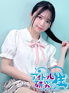 🔰ゆうあ【神推し対応】