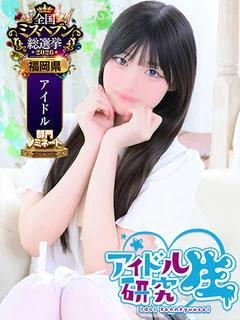 つらら