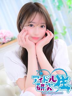 ふうか