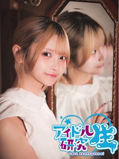 🔰りんか【神推し対応】