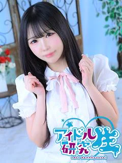 みな