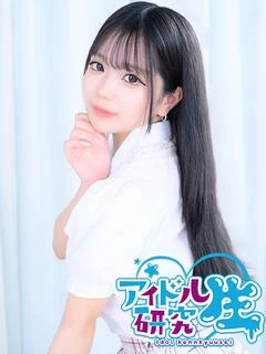 さあや