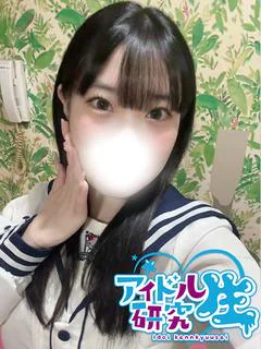 あおい