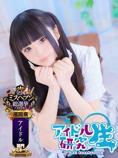 ちゃい