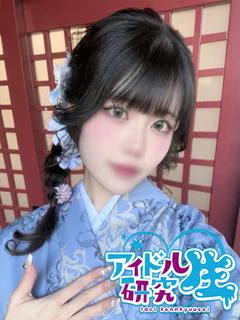 えり