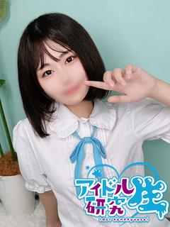 【体入割】こはる