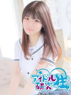 れな