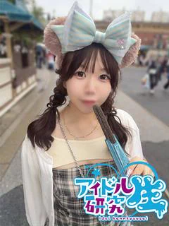 ここみ