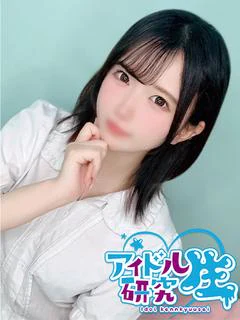 【体入割】この