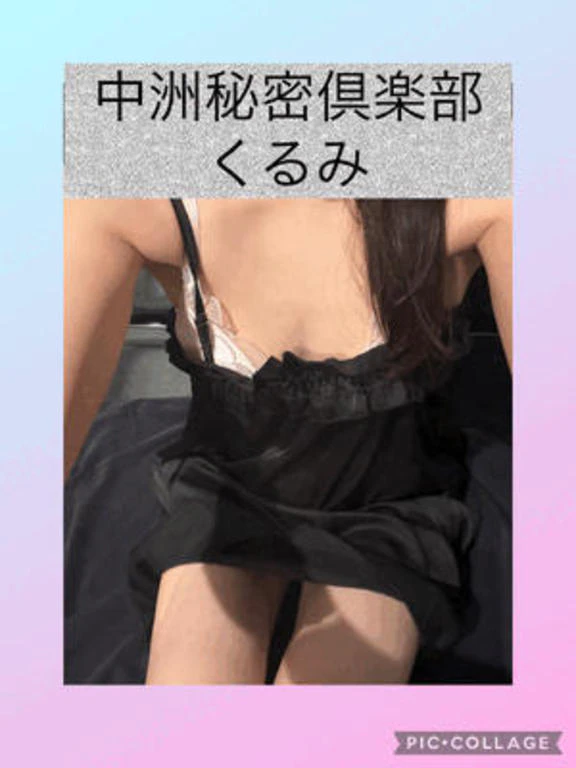 連休あけ