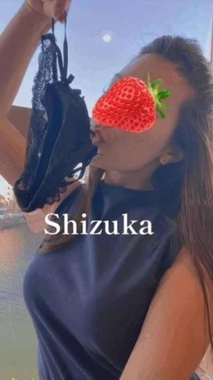 しずか の 感じる時はダイナミックに