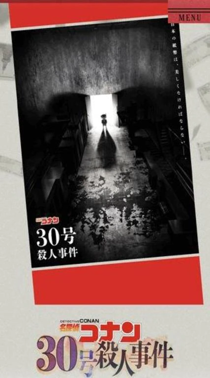 楽しみー！！！