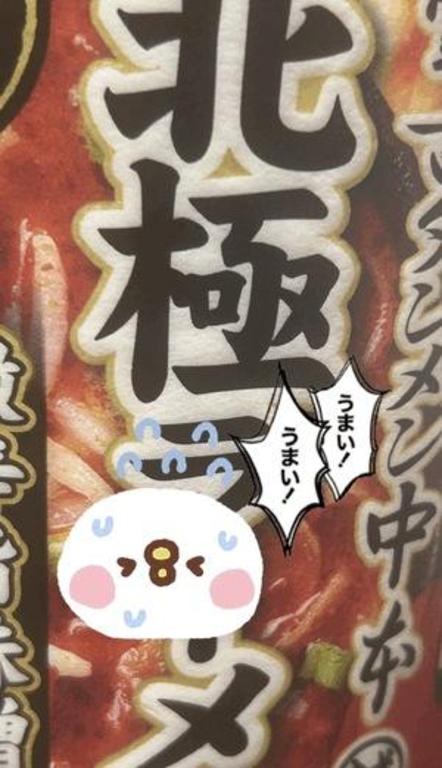 ゆり の ?
